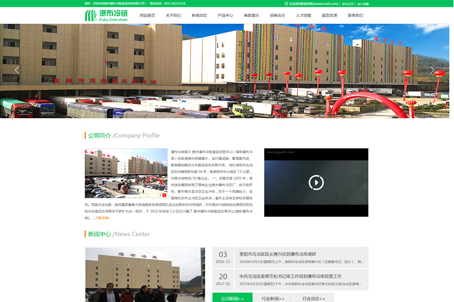 贵州科创网络科技有限公司【官网】